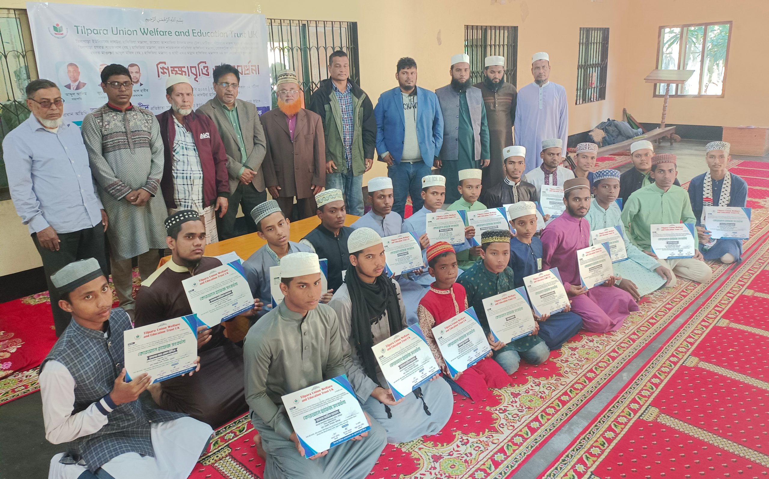 আল্লাহ ও রাসুলের সন্তুষ্টি অর্জনে আমরা বদ্ধপরিকর : মামুন রশীদ ॥ তিলপাড়া ট্রাস্ট ইউকে’র হাফেজ সংবর্ধনা