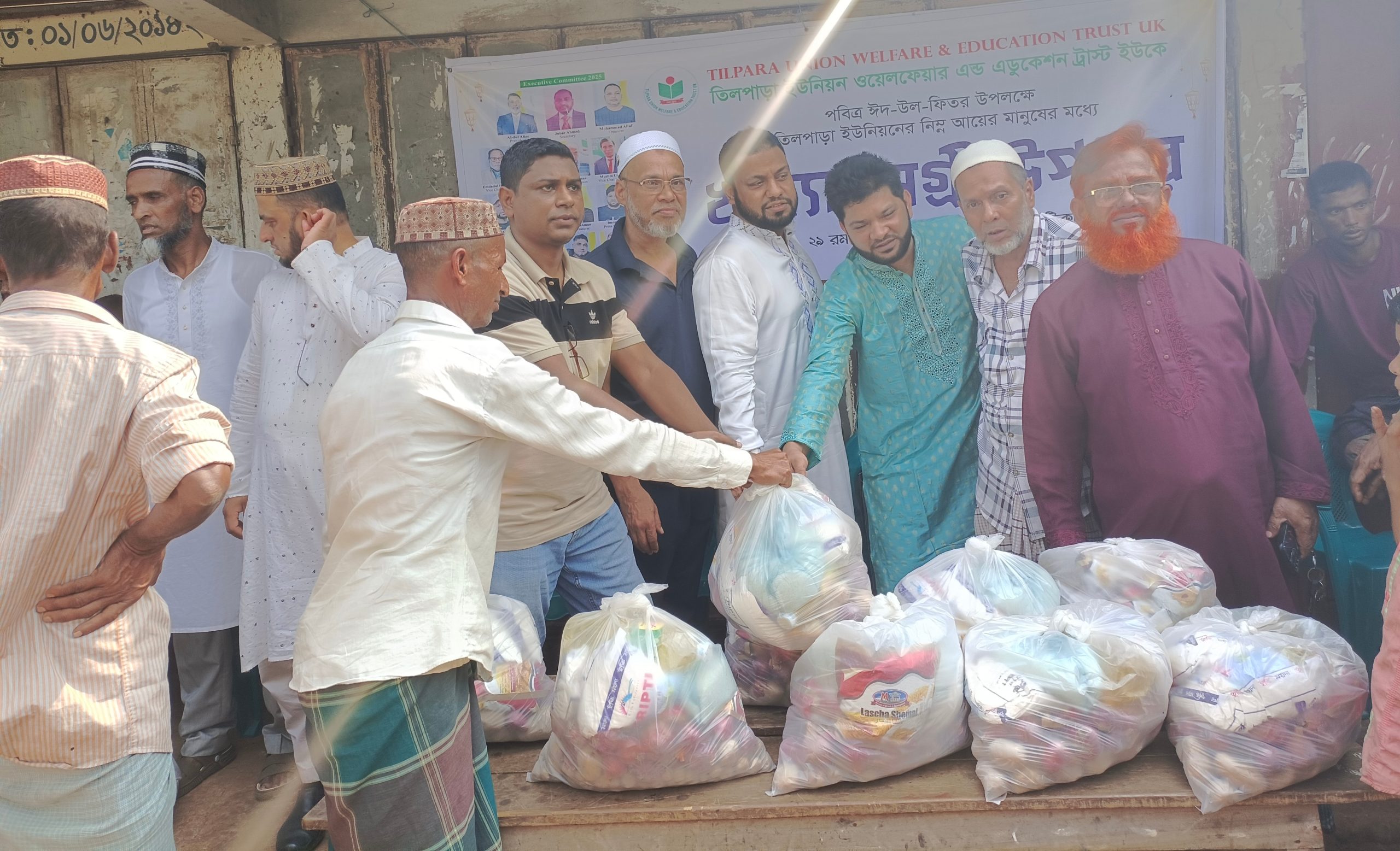 তিলপাড়া ইউনিয়ন ওয়েলফেয়ার এন্ড এডুকেশন ট্রাস্ট ইউকে’র ঈদ উপহার বিতরণ
