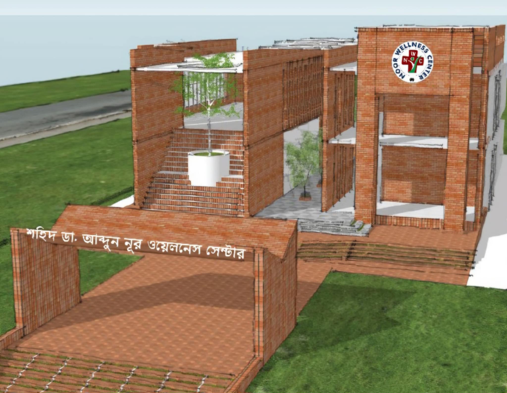 শহিদ ডা. আব্দুন নুর ওয়েলনেস সেন্টারের মতবিনিময় অনুষ্ঠিত