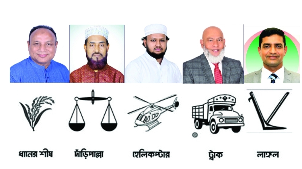 সিলেট-৬: পোস্টাল ভোট নিবন্ধন ৯৪৯০