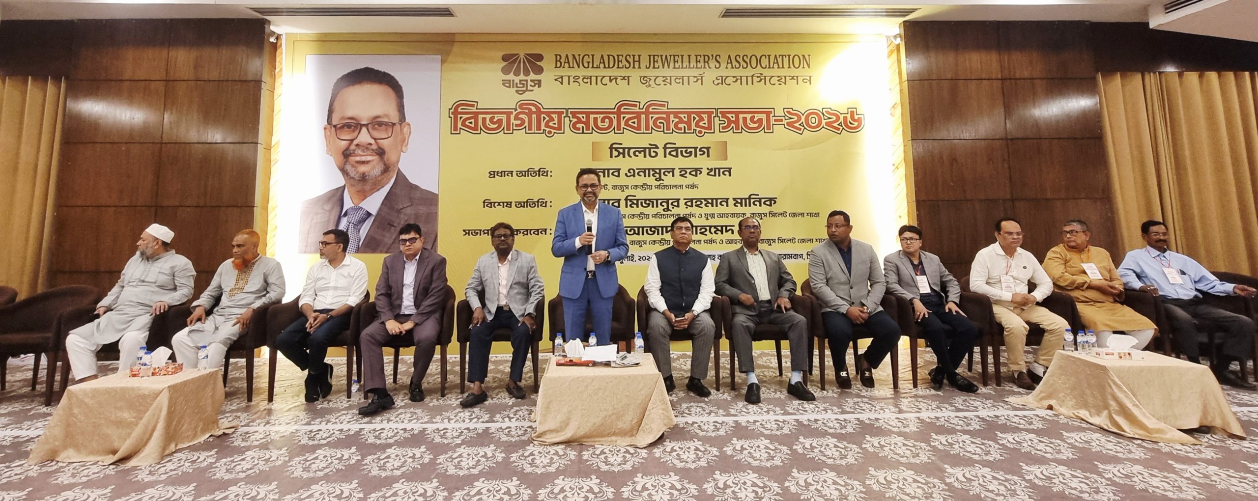 ট্যাক্স ভ্যাট দিয়ে সরকারের উন্নয়নে পাশে থাকবে বাজুস : এনামুল হক খান
